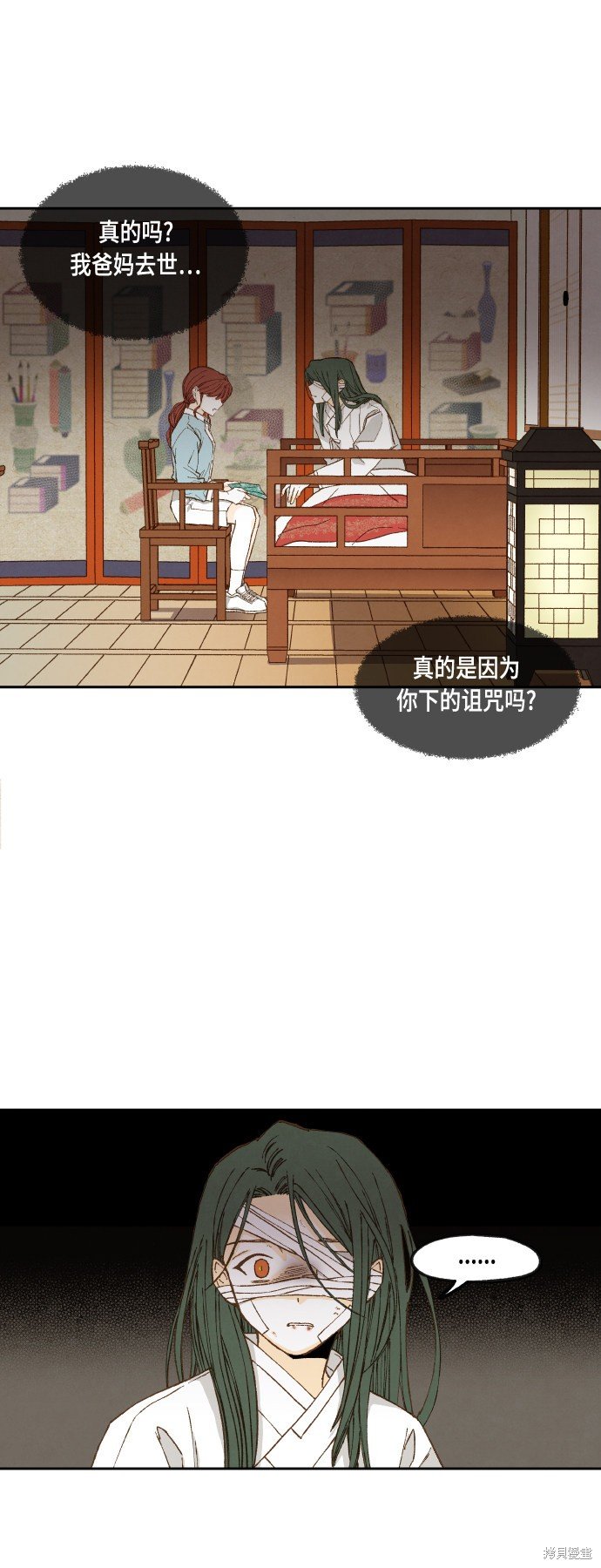 第115话