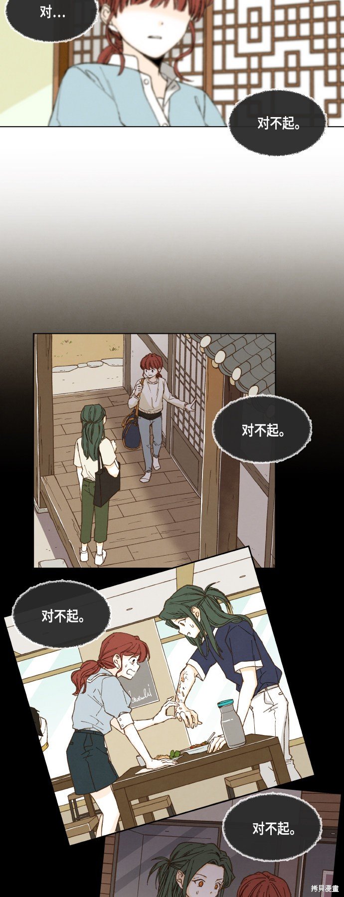 第115话