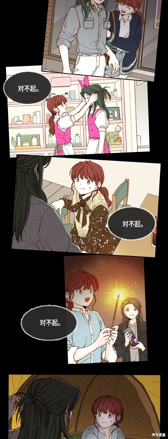 第115话