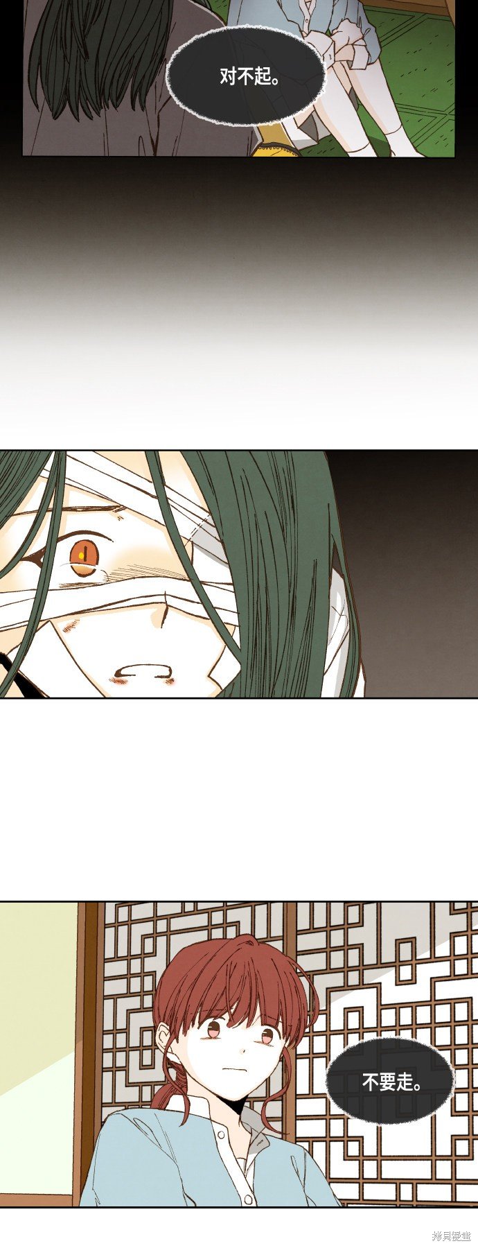 第115话