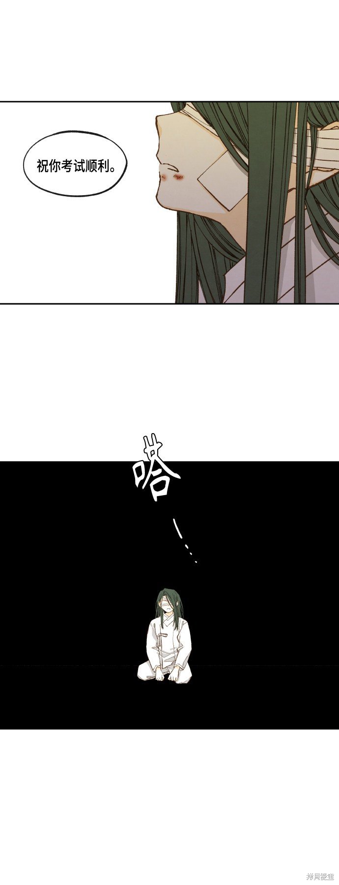 第115话