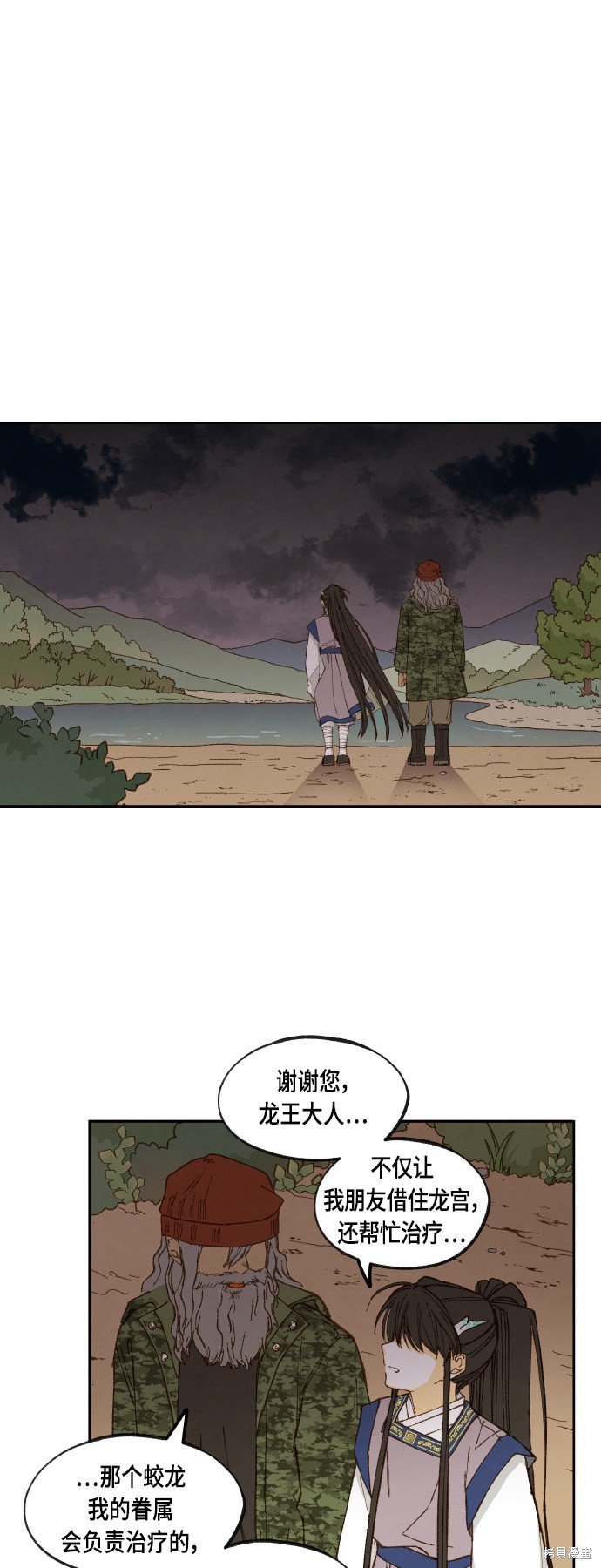 第115话