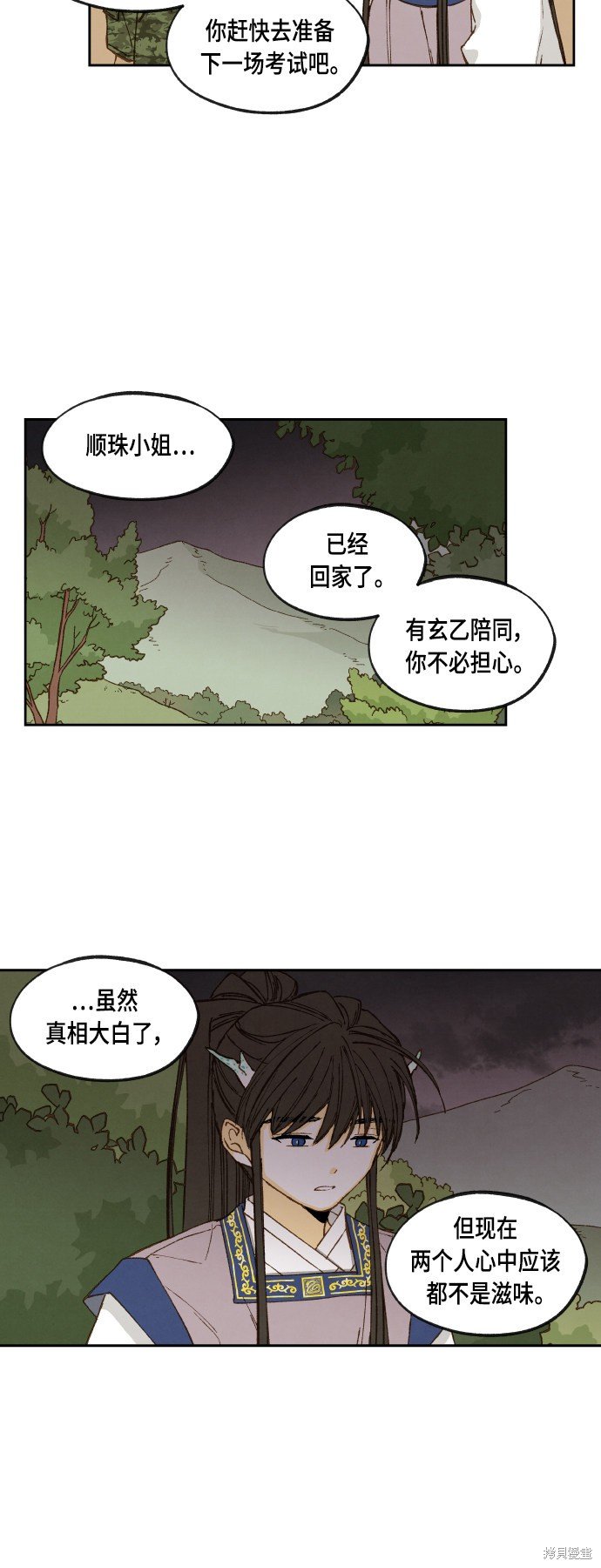 第115话