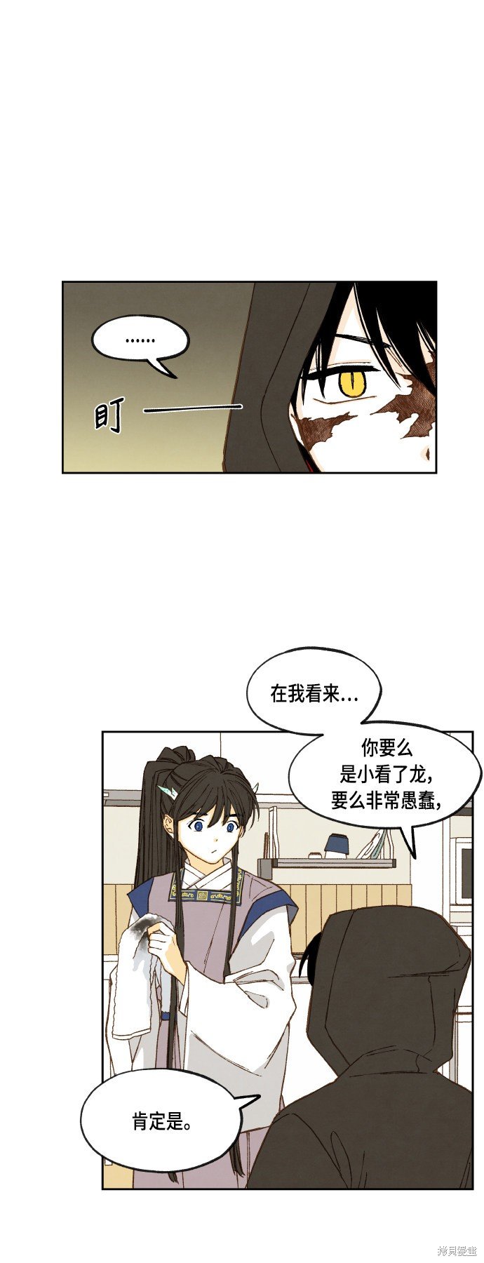 第115话