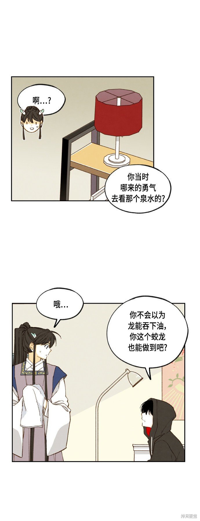 第115话