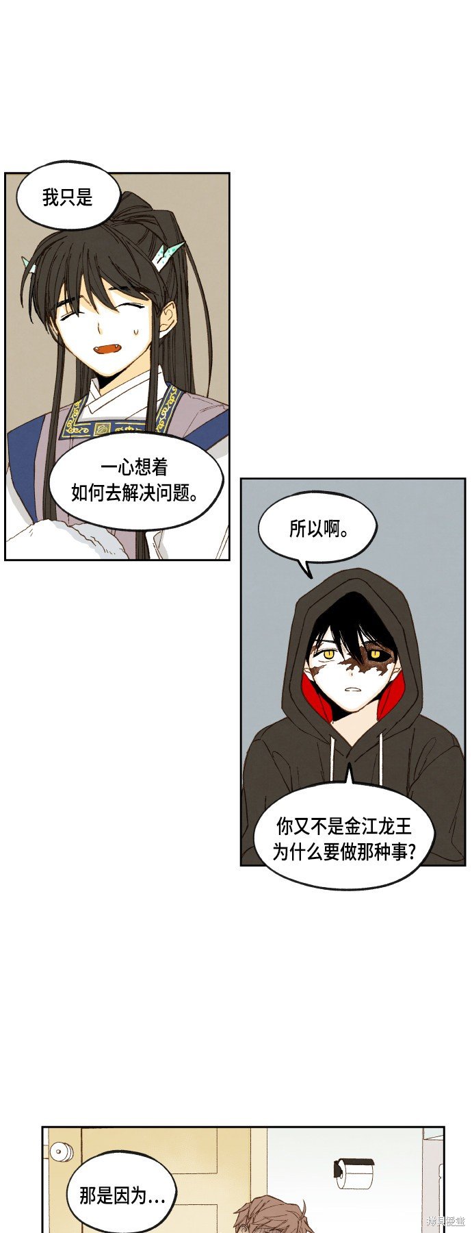 第115话