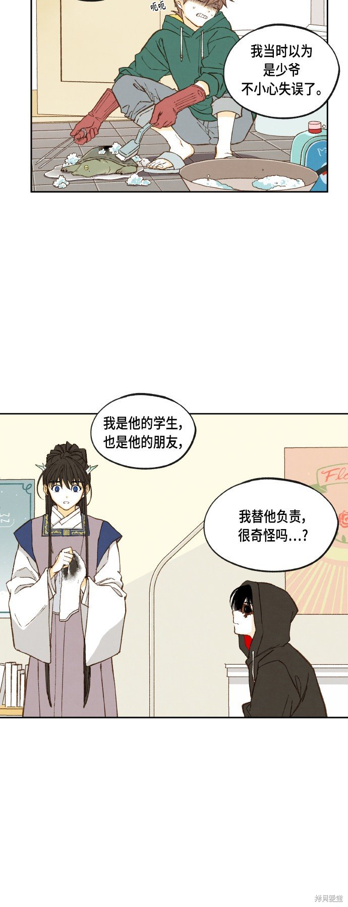 第115话