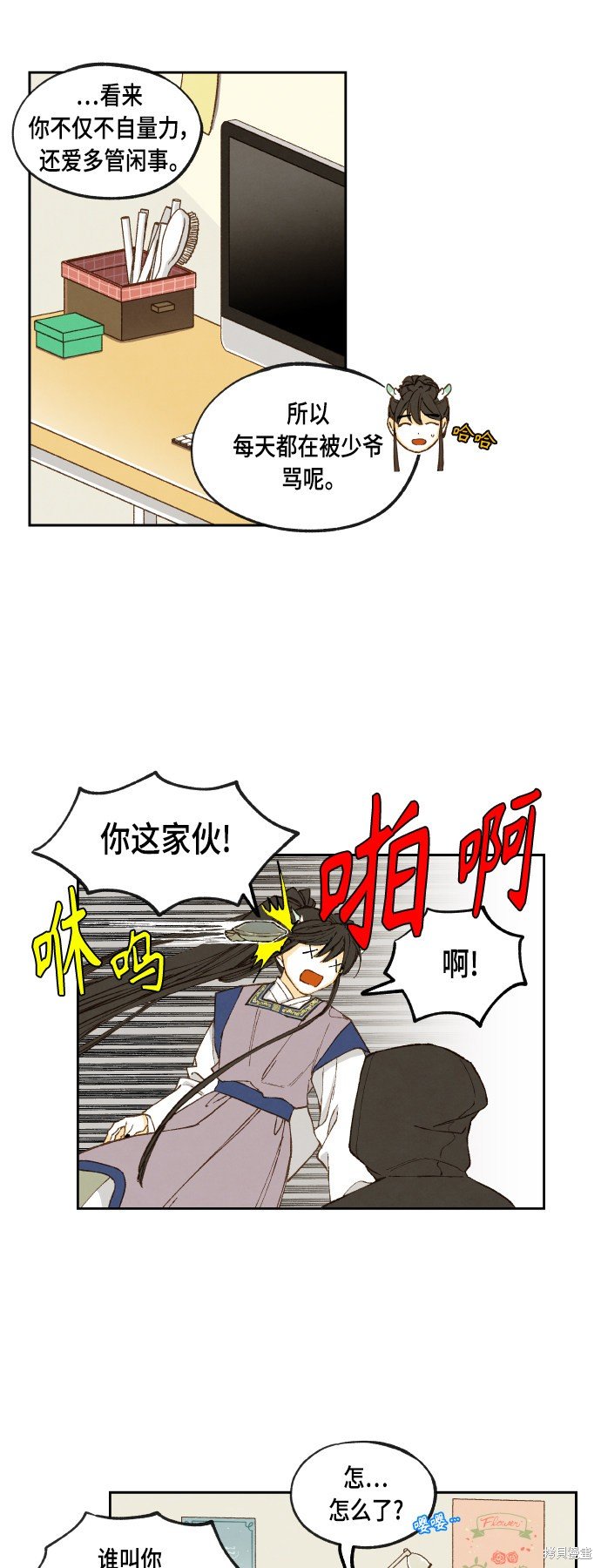 第115话
