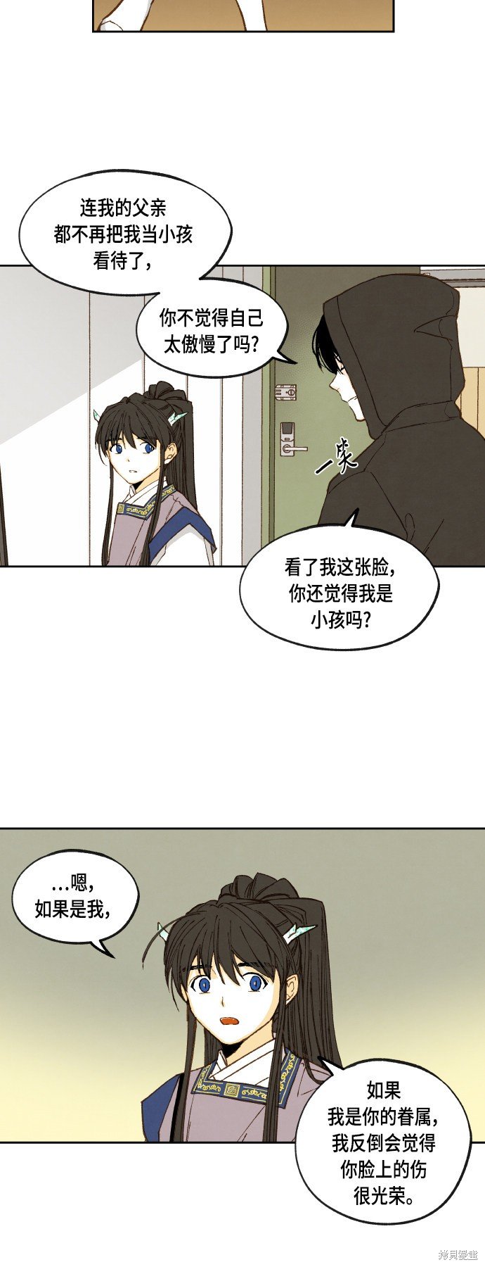 第115话