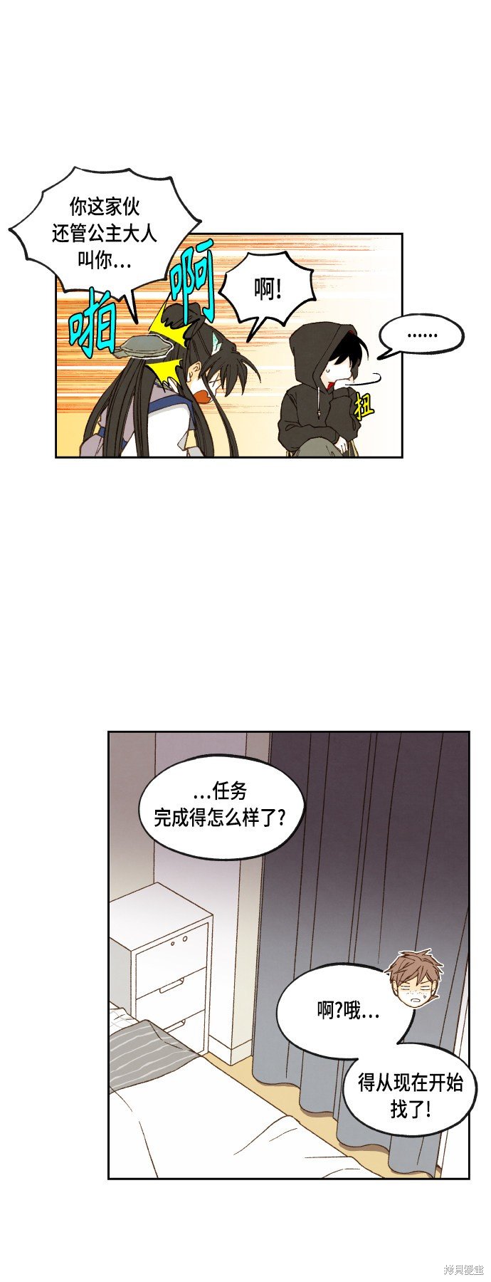 第115话