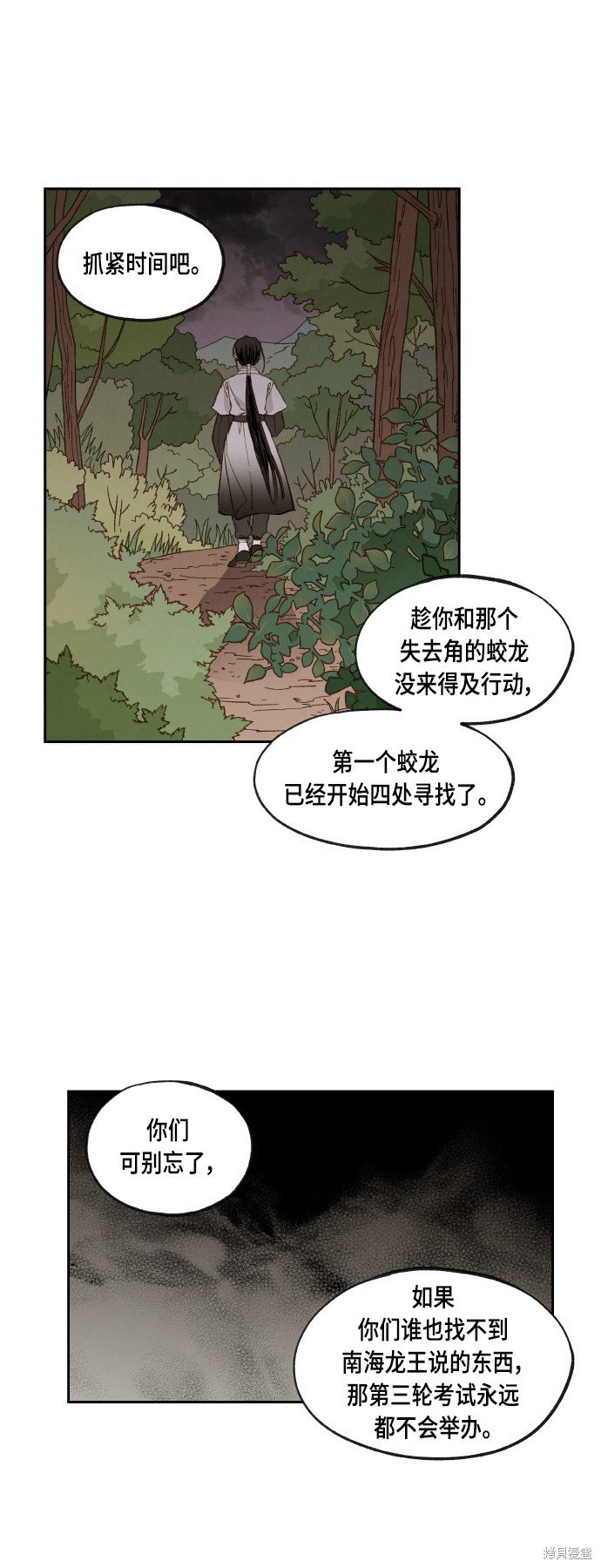 第115话