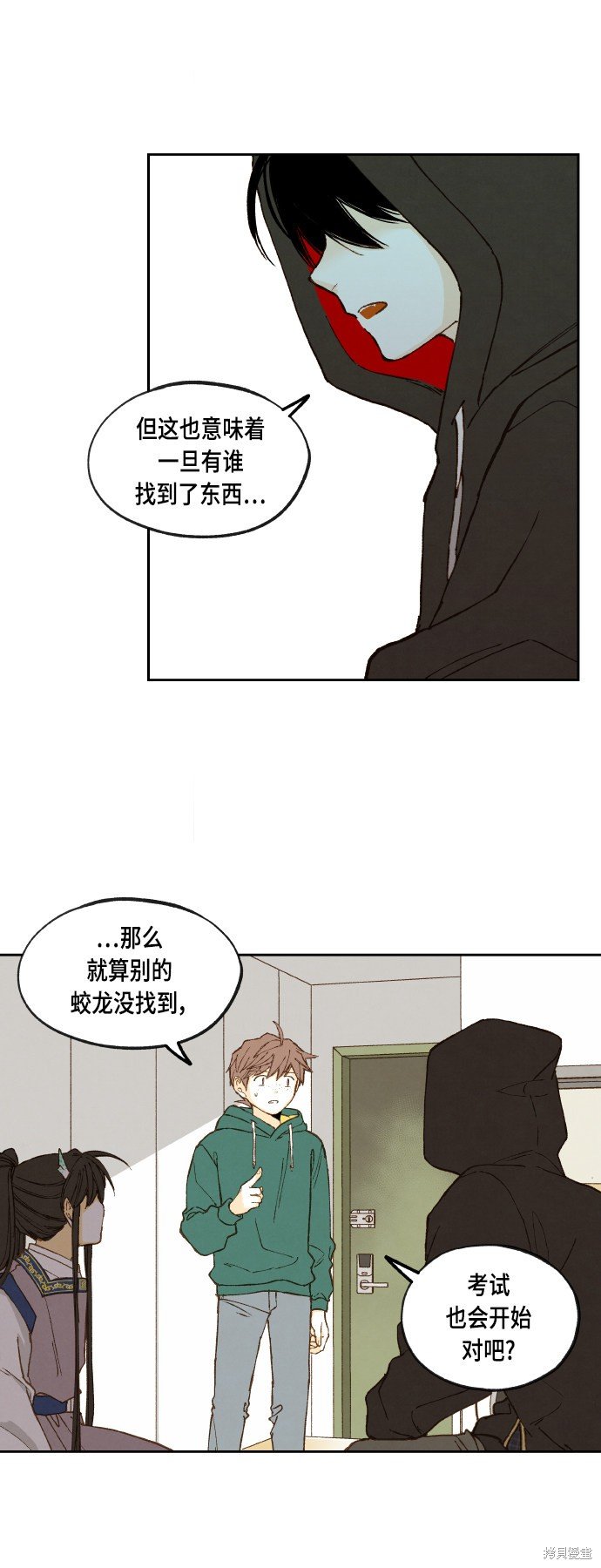 第115话