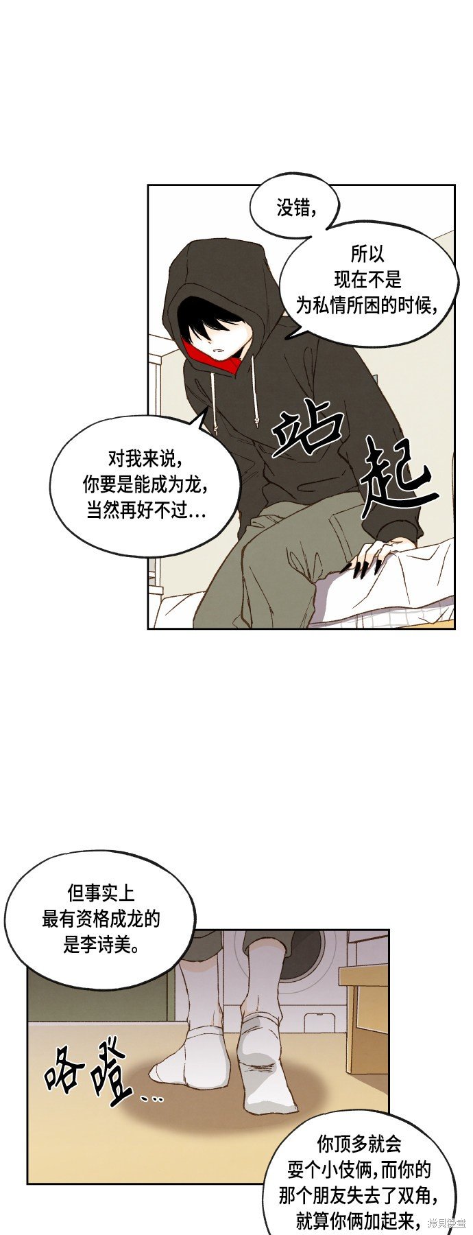 第115话