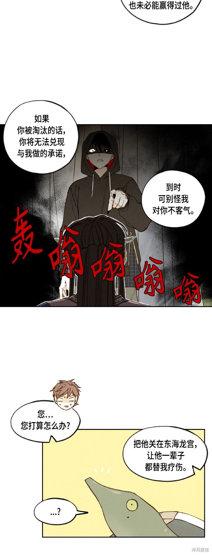 第115话