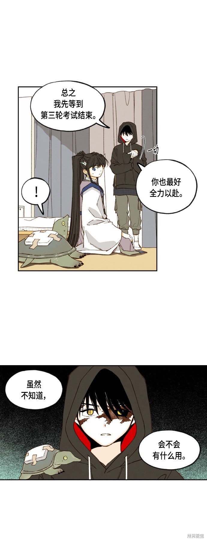 第115话