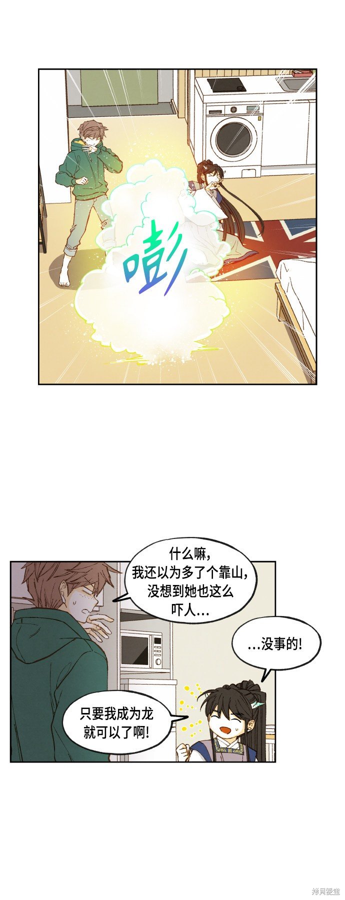 第115话