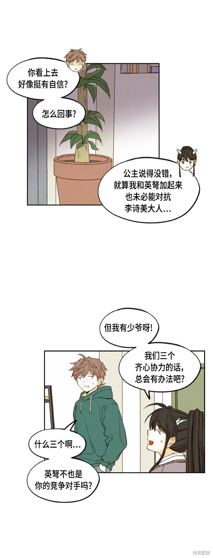 第115话