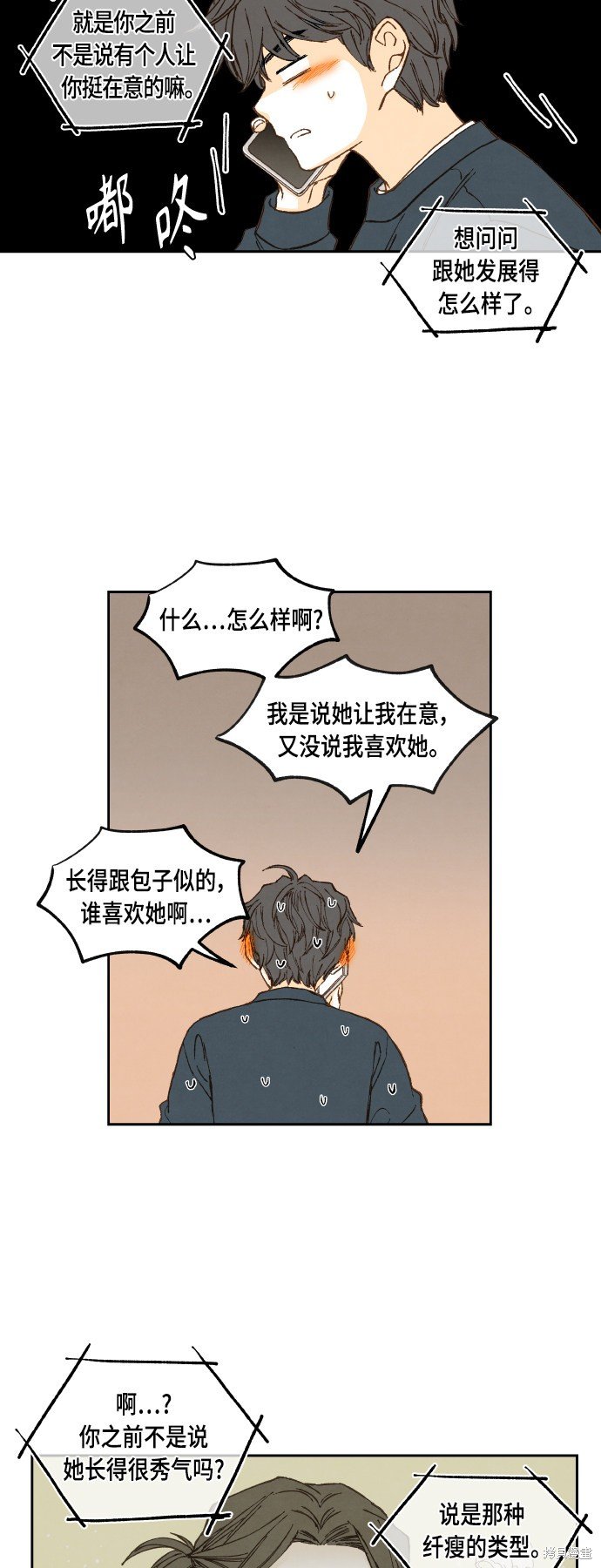 第116话