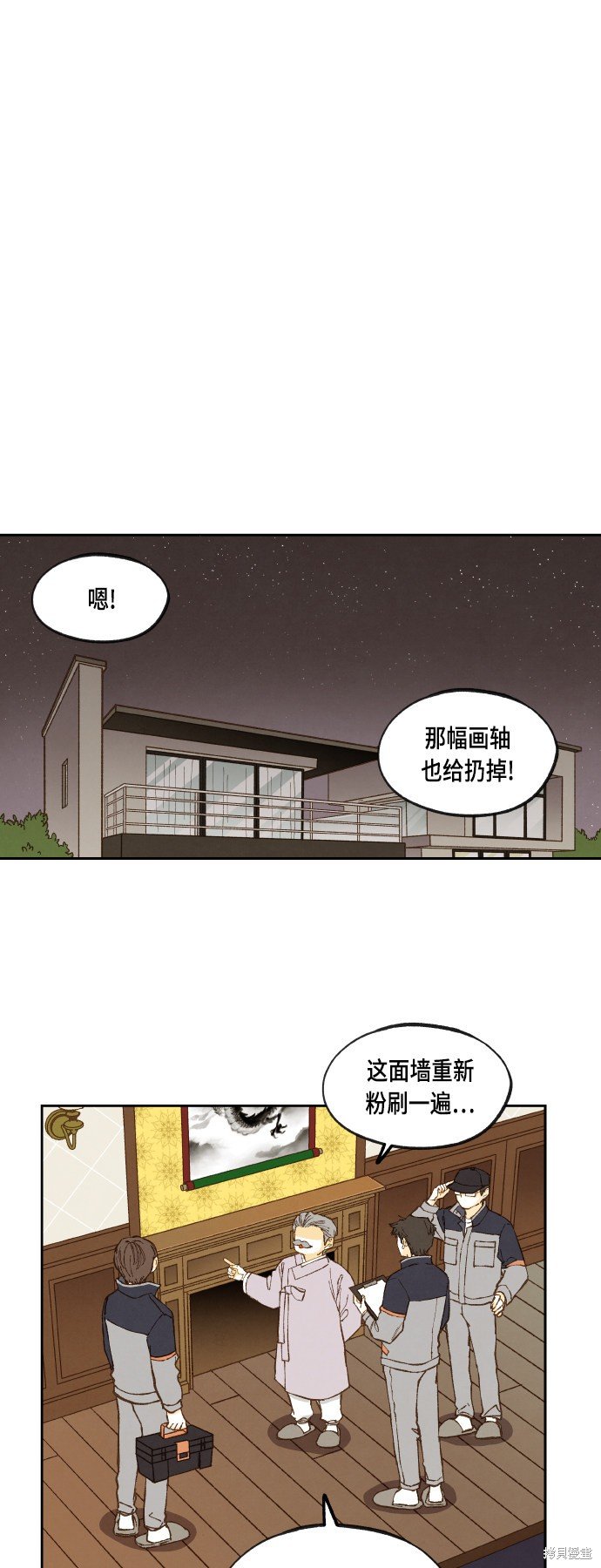 第116话