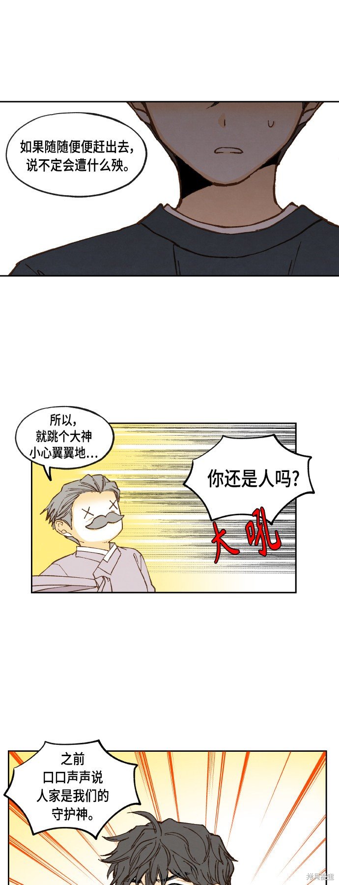 第116话