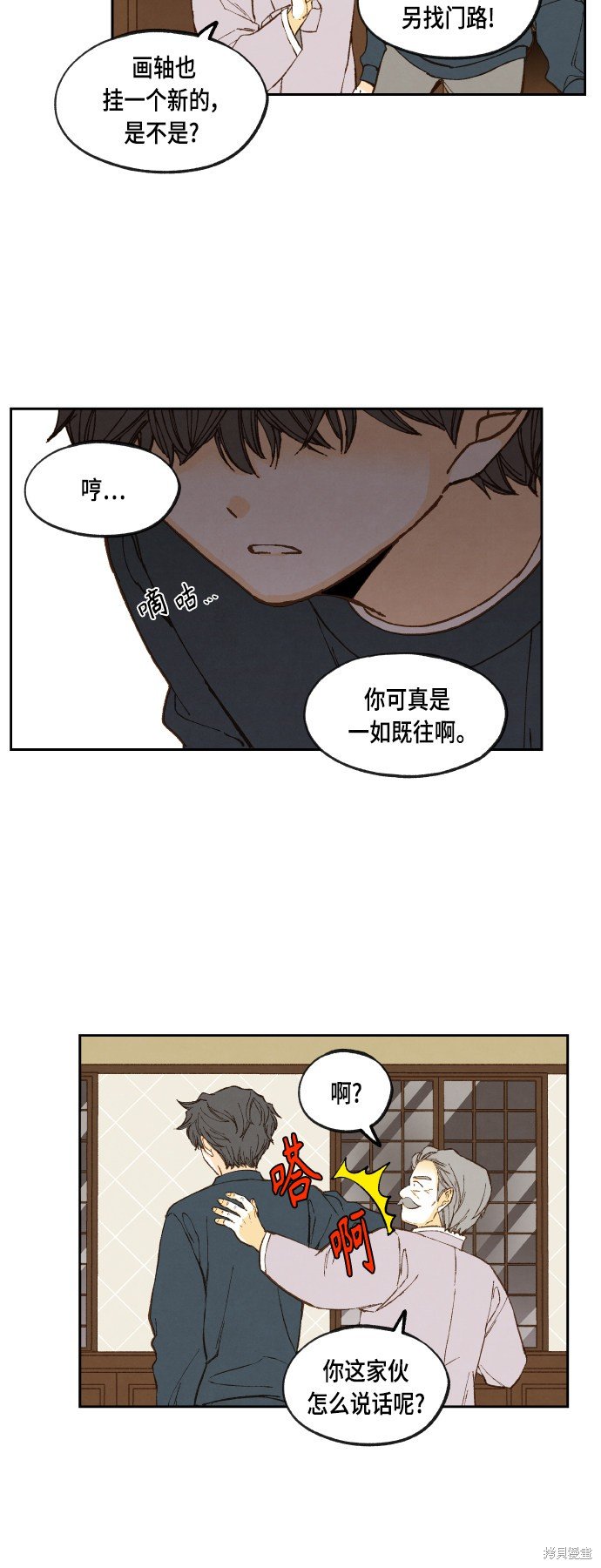第116话