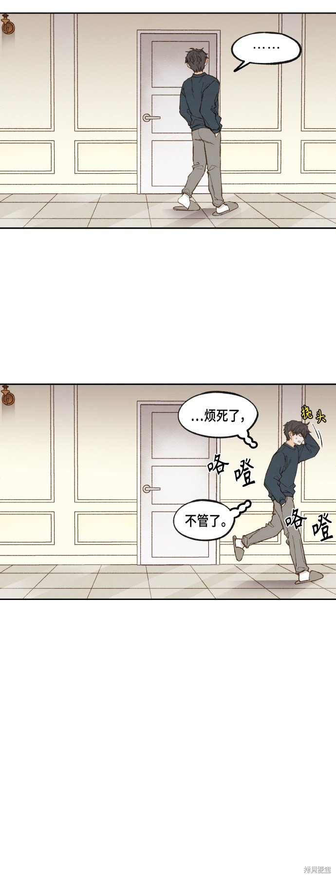 第116话