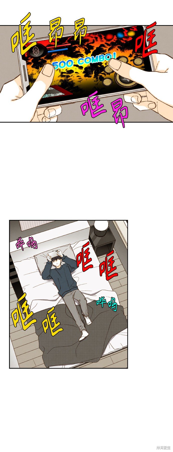 第116话