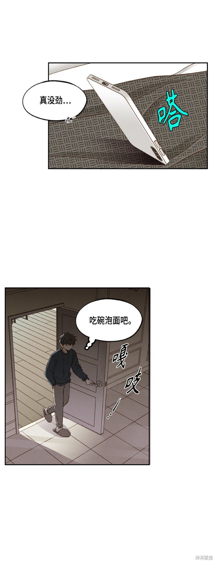第116话