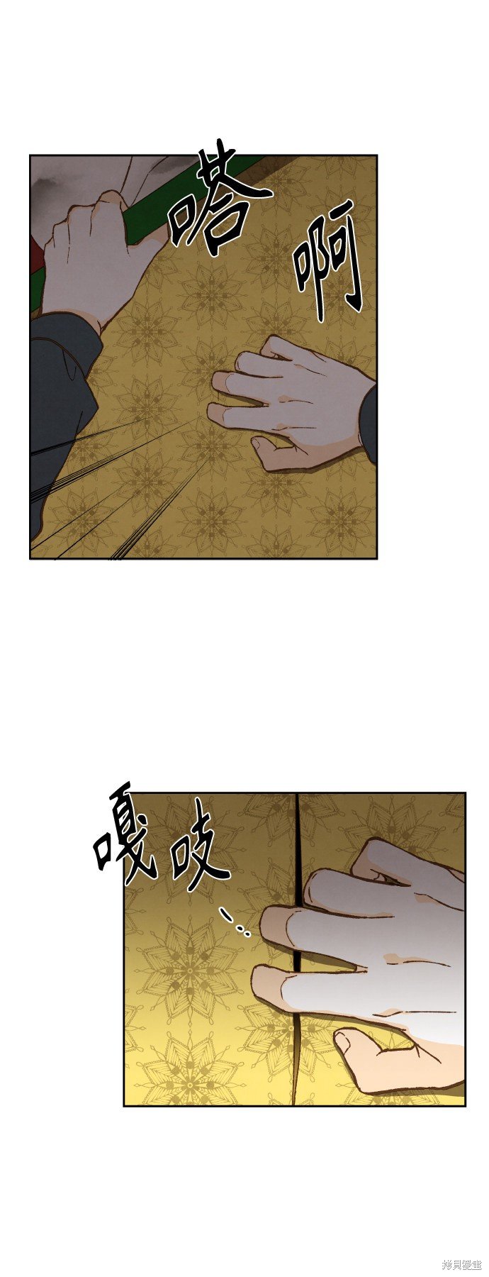 第116话