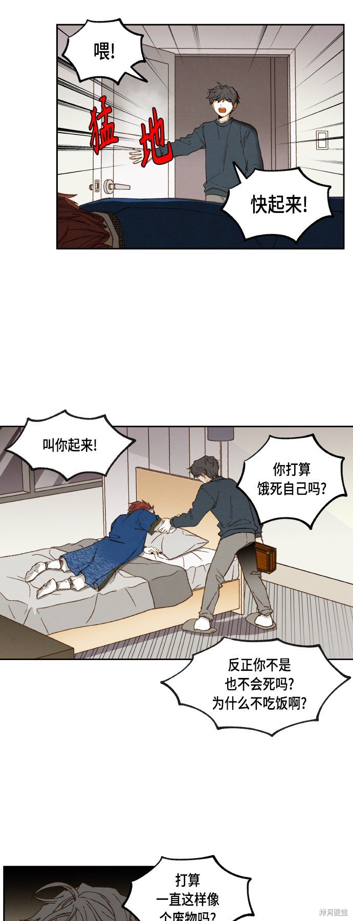 第116话