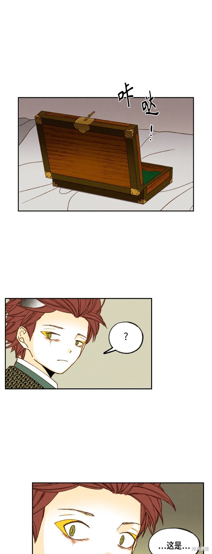 第116话