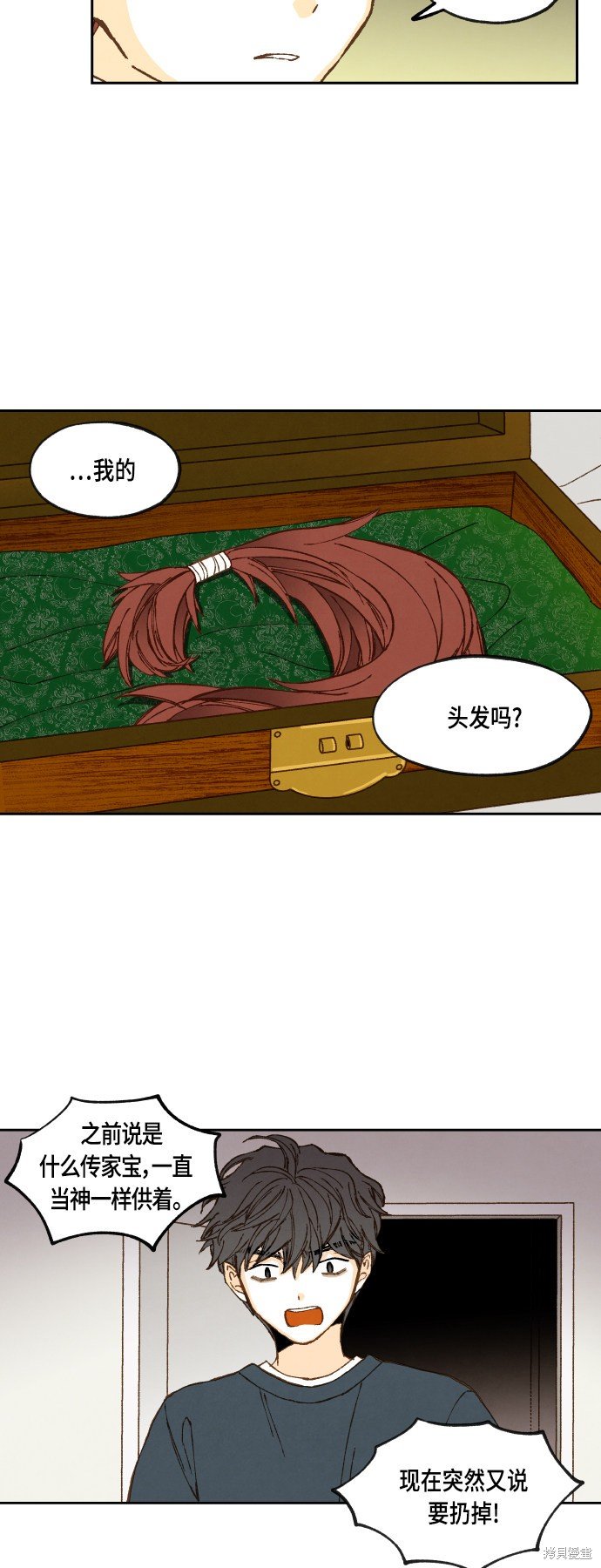 第116话
