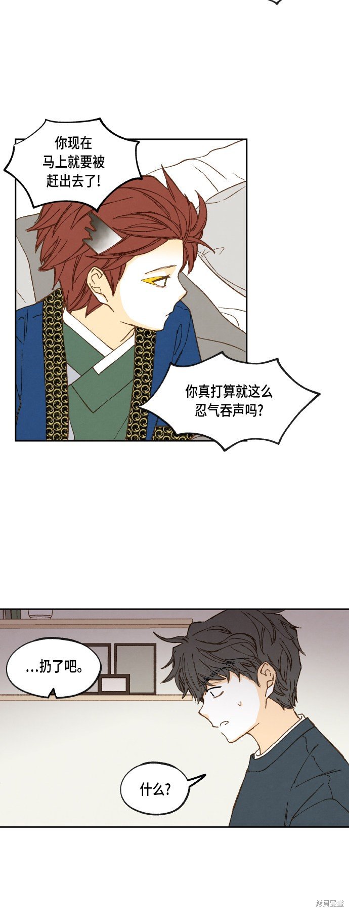 第116话