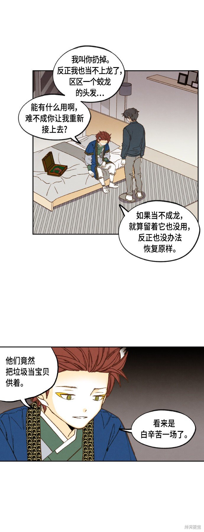 第116话