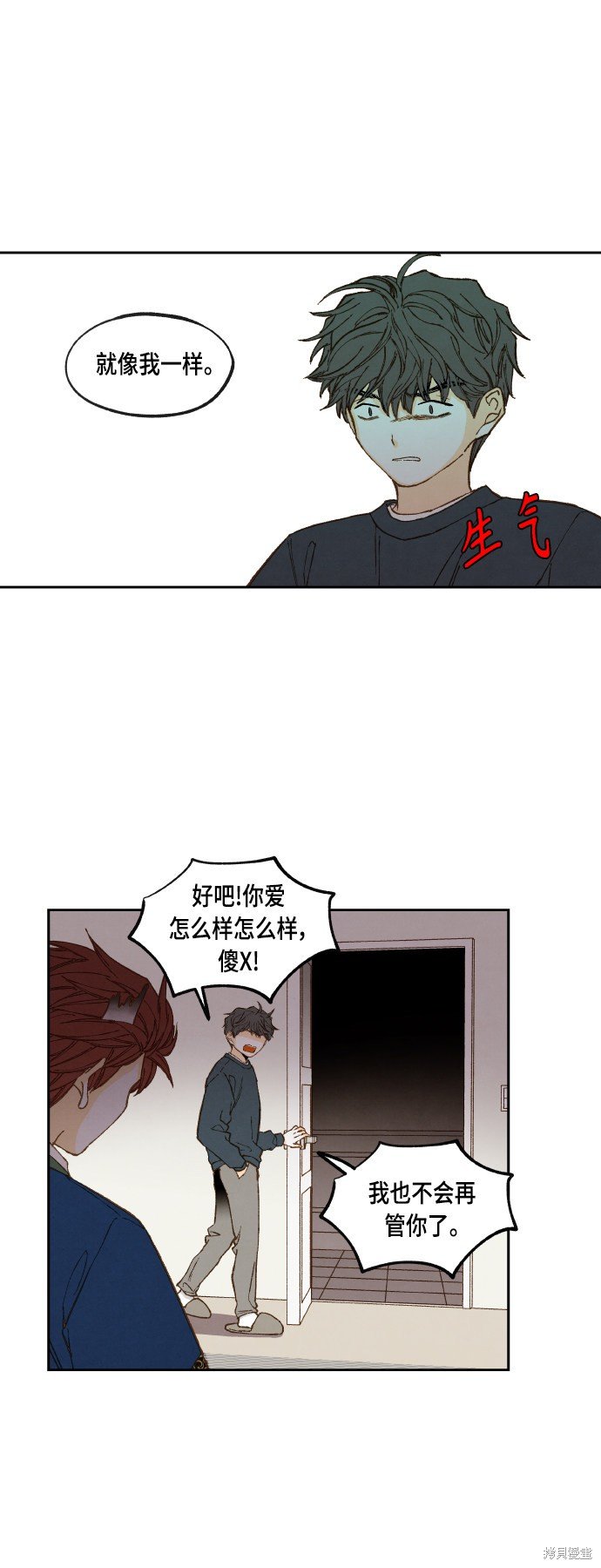 第116话
