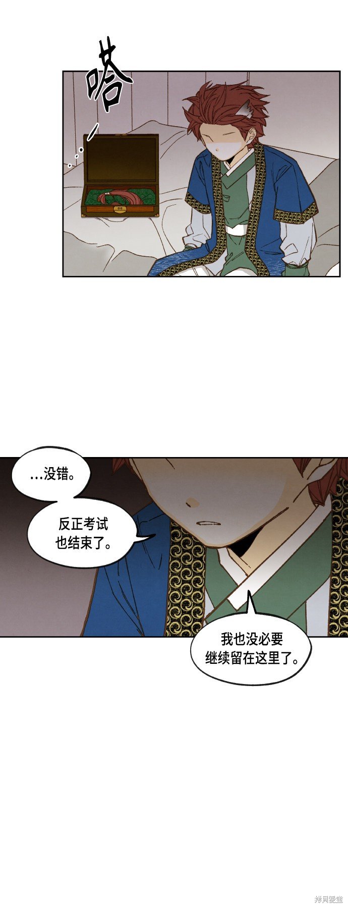 第116话