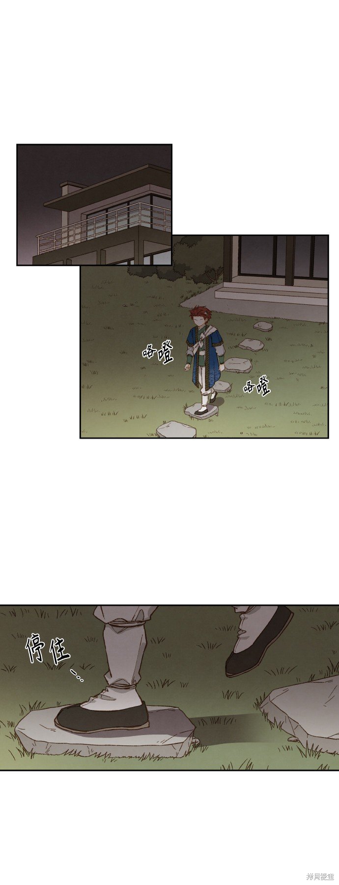 第116话