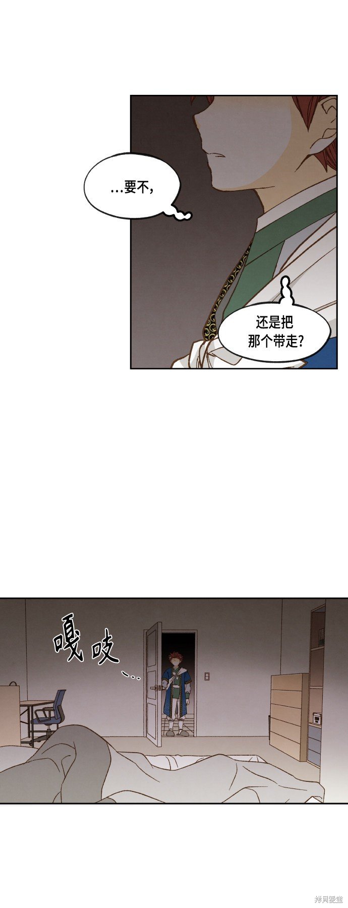 第116话