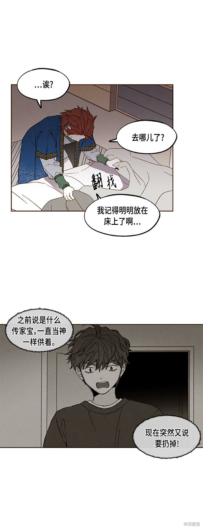 第116话