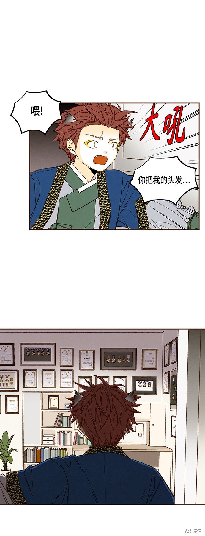 第116话