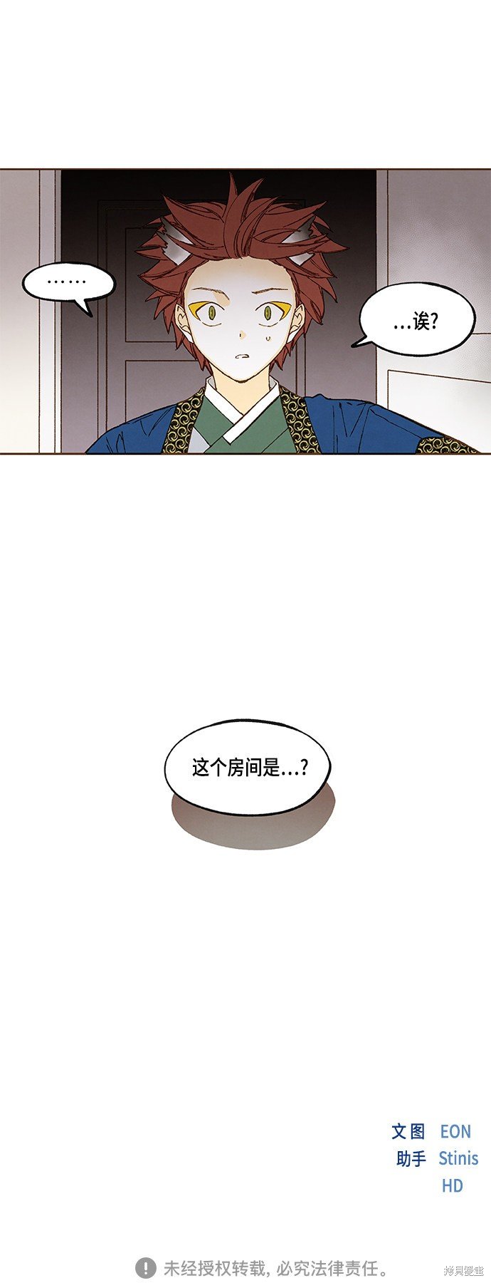 第116话