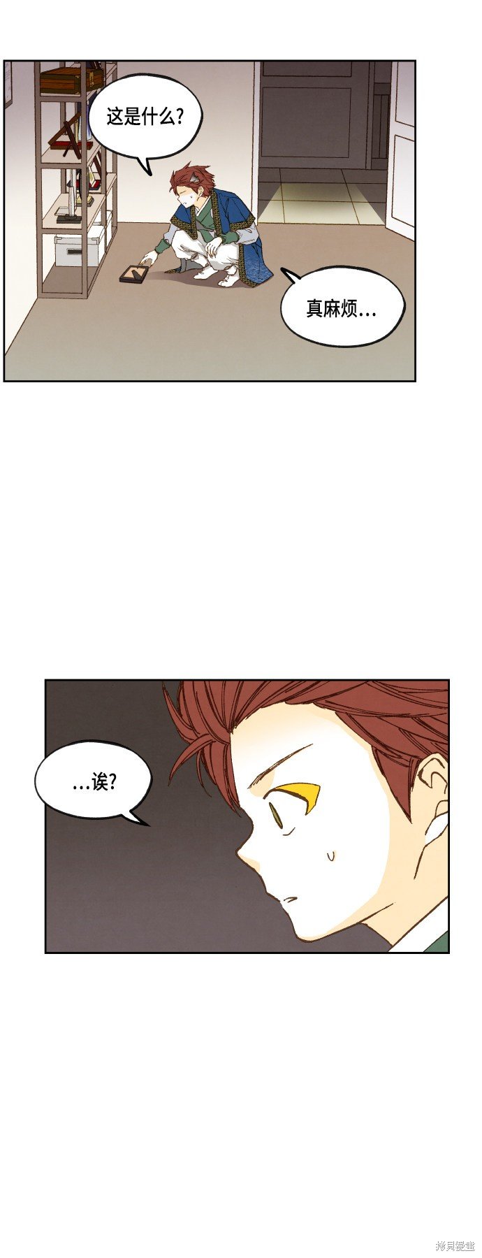 第117话