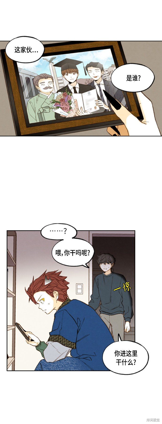第117话