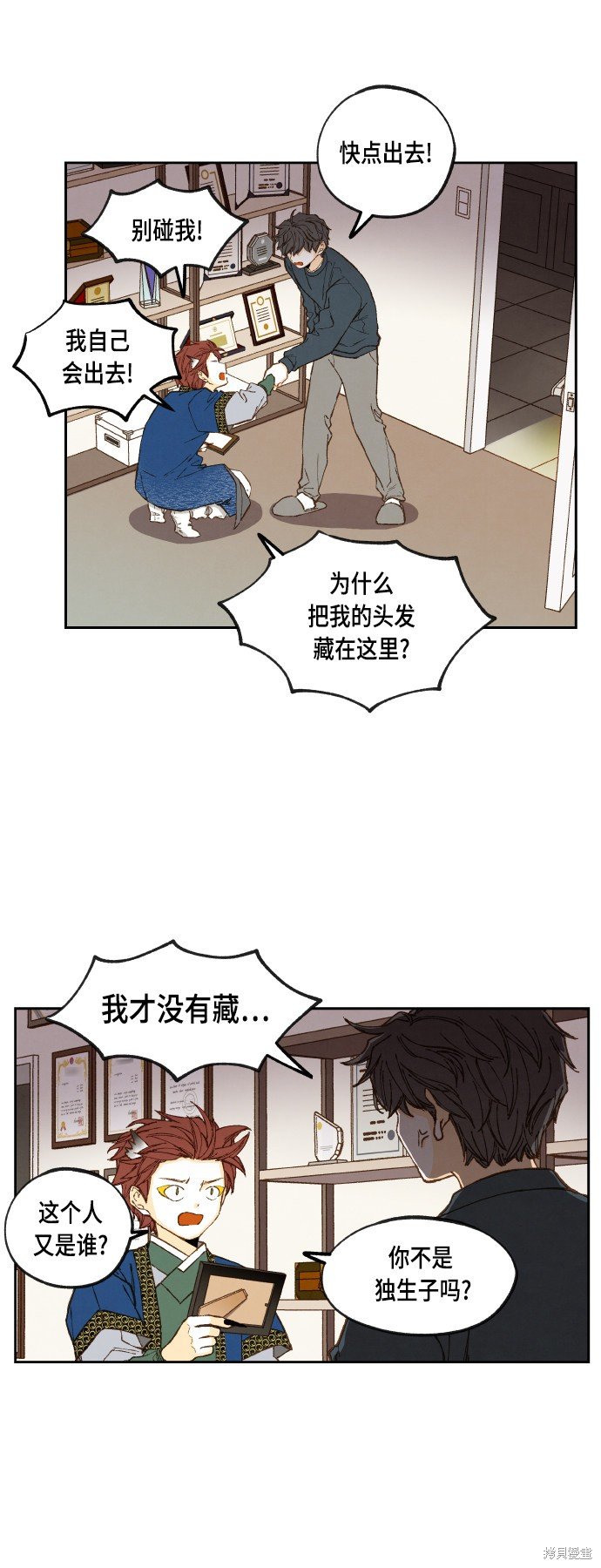 第117话
