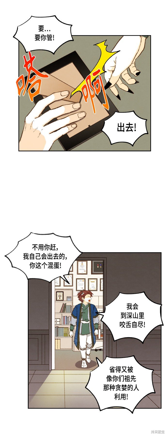 第117话