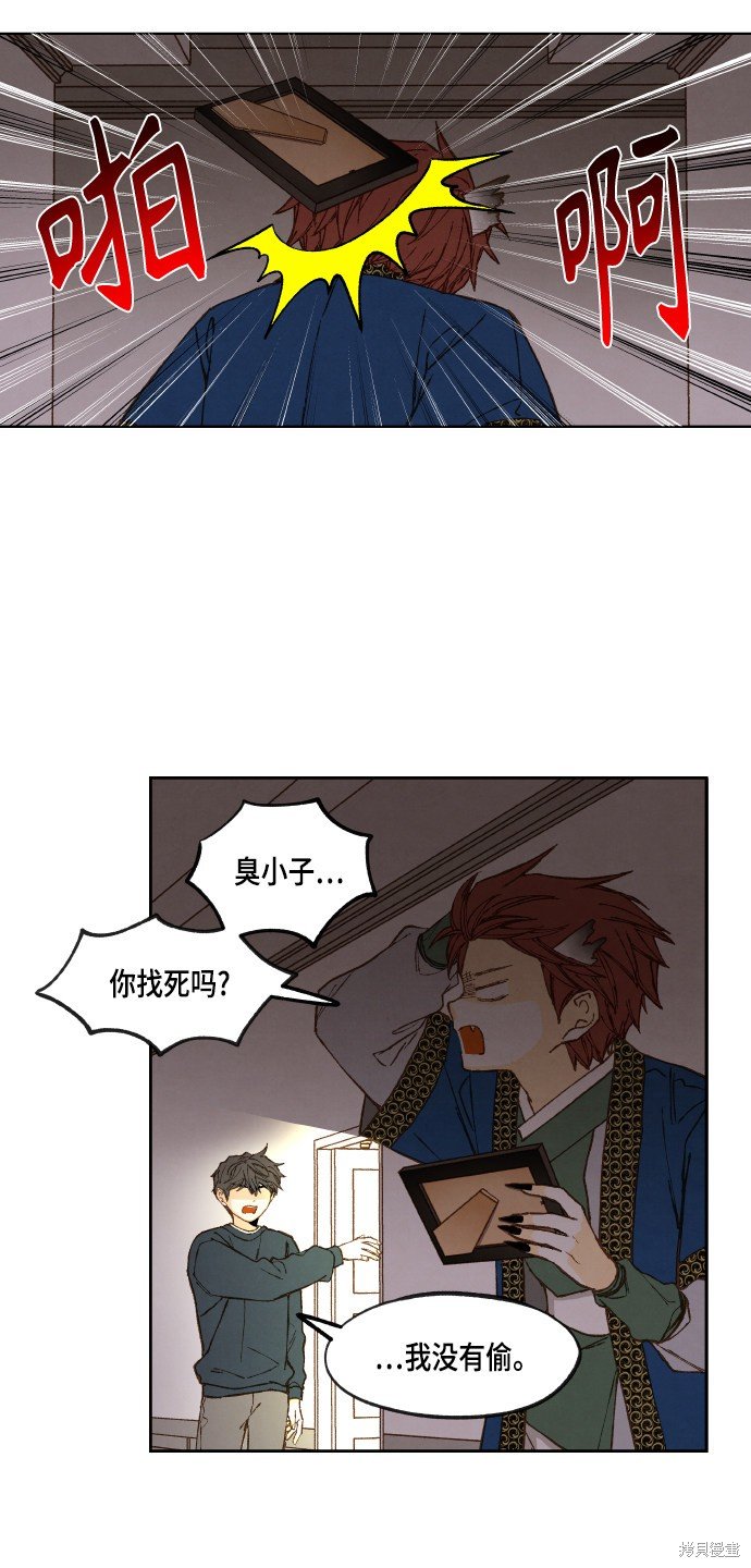 第117话