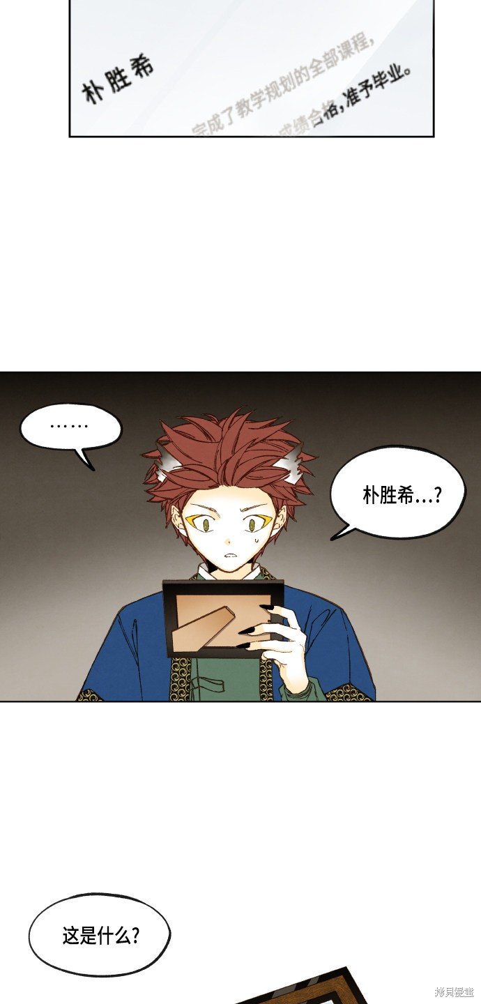 第117话