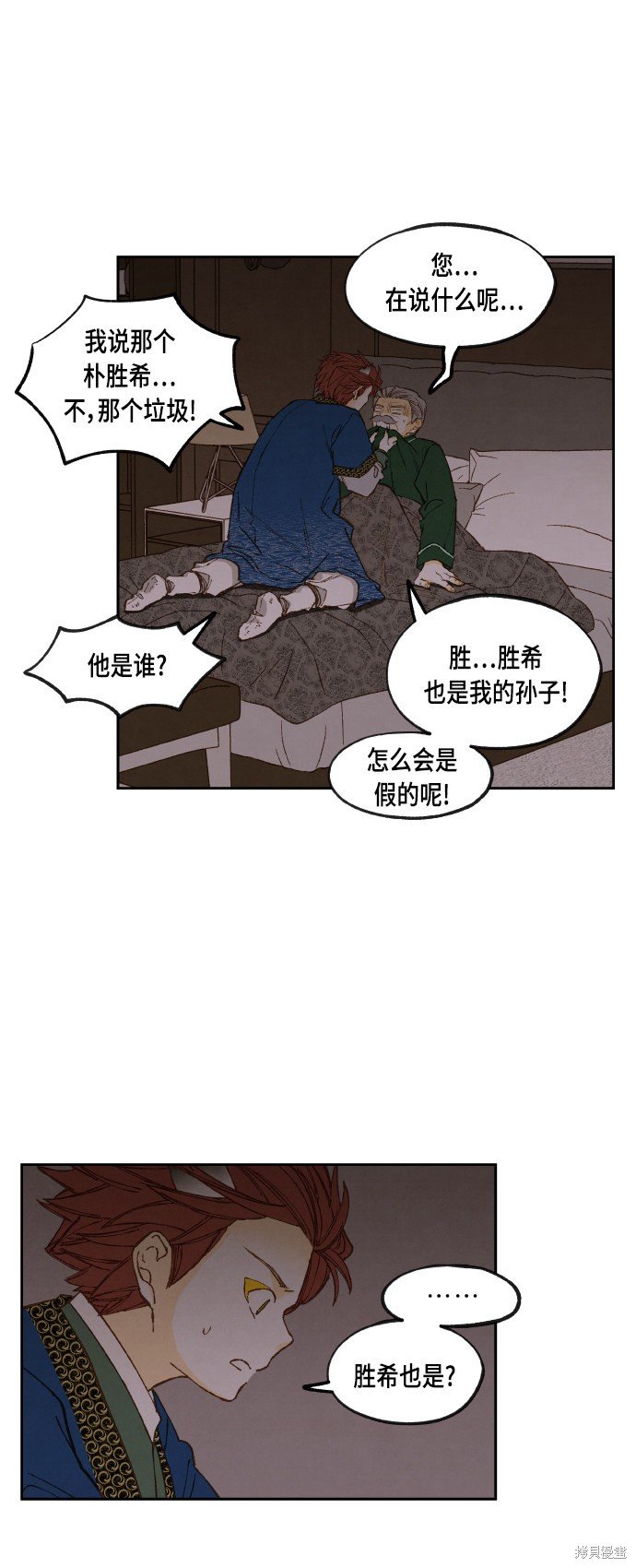 第117话