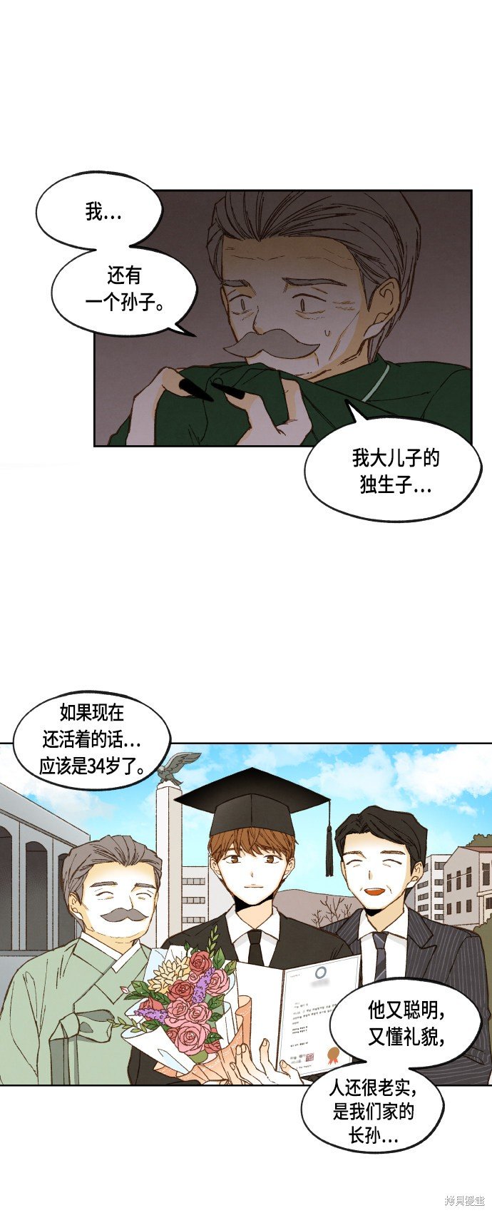 第117话
