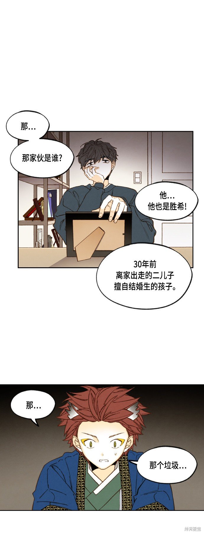 第117话
